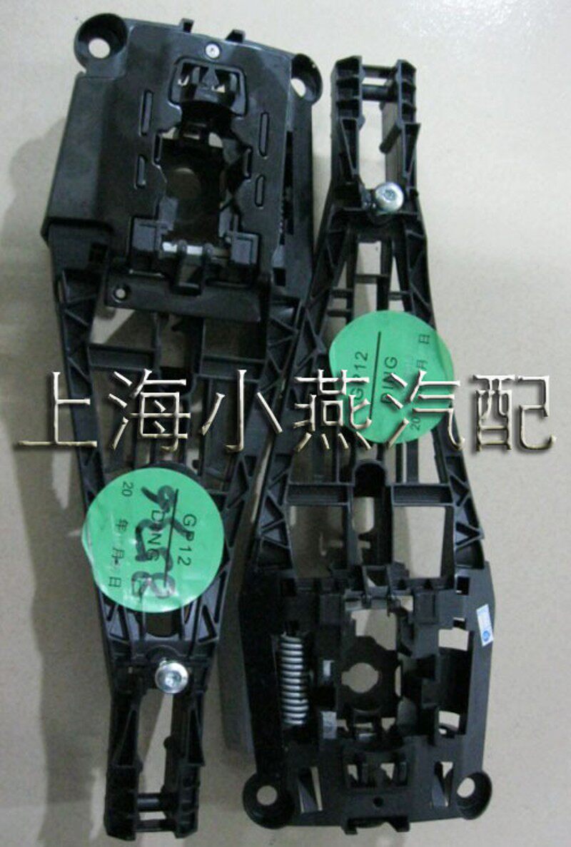科鲁兹英朗新君威新君越迈锐宝爱唯欧 外拉手底座支架 外把手底座