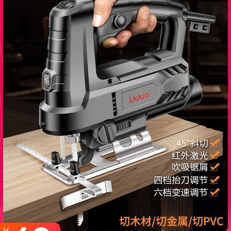 电动曲线锯木工锯电锯家用木板切割机往复锯小型手持木工工具大全,鲜花速递/花卉仿真/绿植园艺,水枪,淘宝优惠券,粉丝福利购,淘宝优惠卷