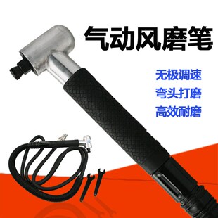 90度风磨机角落打磨笔气磨笔 台湾速豹096W强力型直角弯头风磨笔