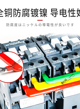 R.STAR接触器短接条适配LC1N/CJX2短接排交流连接片短接片连接排