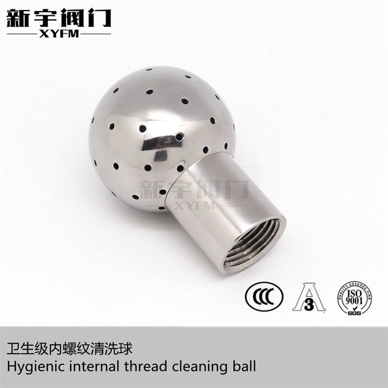 SUS304卫生食品级级固定清洗球不锈钢喷淋内螺纹清洗球内牙清洗器,鲜花速递/花卉仿真/绿植园艺,水枪,淘宝优惠券,粉丝福利购,淘宝优惠卷