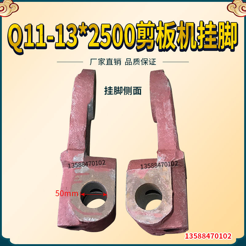 Q11-机械剪板机配件 6*2500/6.3*2000剪板机大齿轮 剪板机齿轮