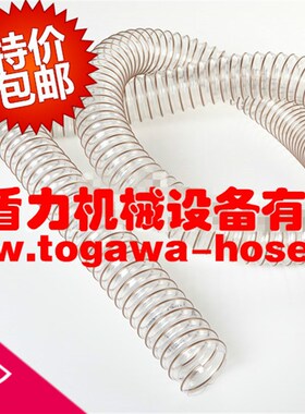 意大利ipl耐磨工业透明PU软管抽吸料输送软管/风管/VR130mm内径