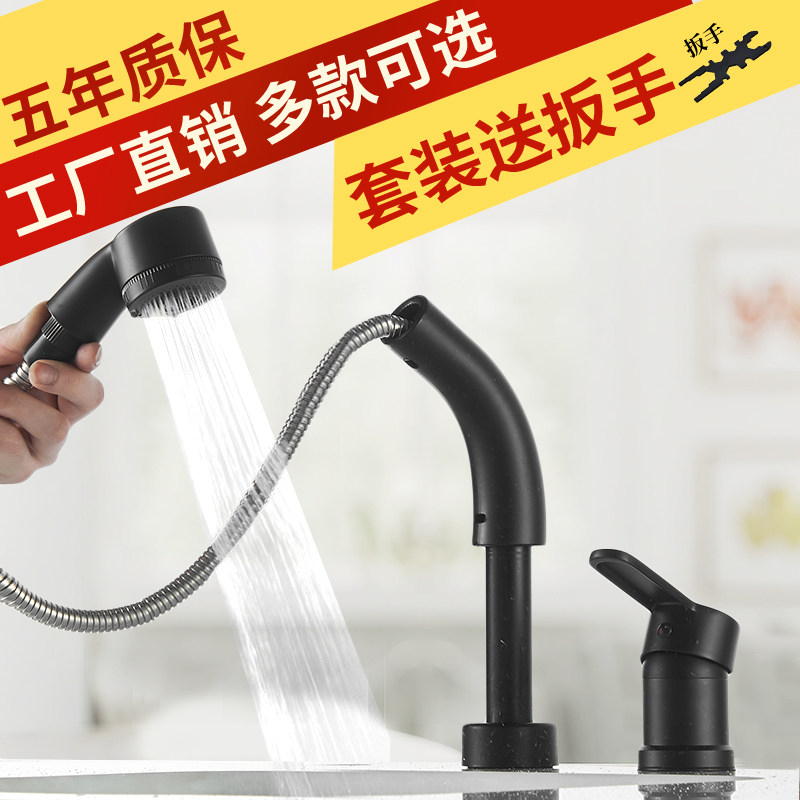 抽拉式水龙头冷热面盆双孔分体台盆卫生间洗手池洗脸盆龙头带升降