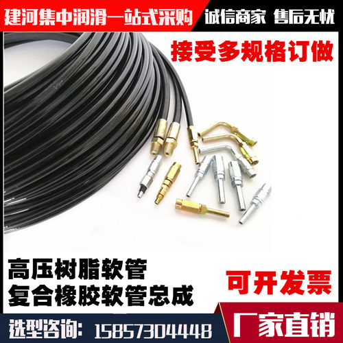 树脂管8.6mm11mm配KAKB可拆接头直涨芯弯涨芯复合树脂管高压促销