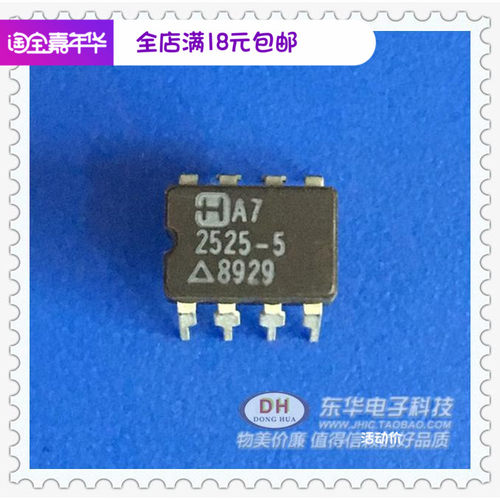 A7-2525-5 CDIP8 原装进口现货 IC配单配套2525-5电子元件大全