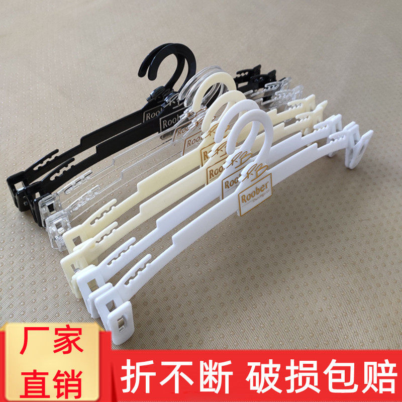 塑料内衣衣架折不断短裤内裤夹子超市商场内衣店展示文胸架胸罩架