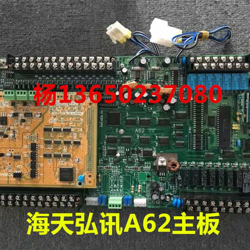 海天注塑机 弘讯A62 A63电脑 A63-I300主机面板 电脑控制主板