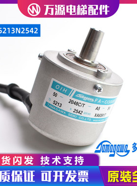 日立电梯全新原装多摩川编码器TS5213N2542OIH0-2048-A5-5V