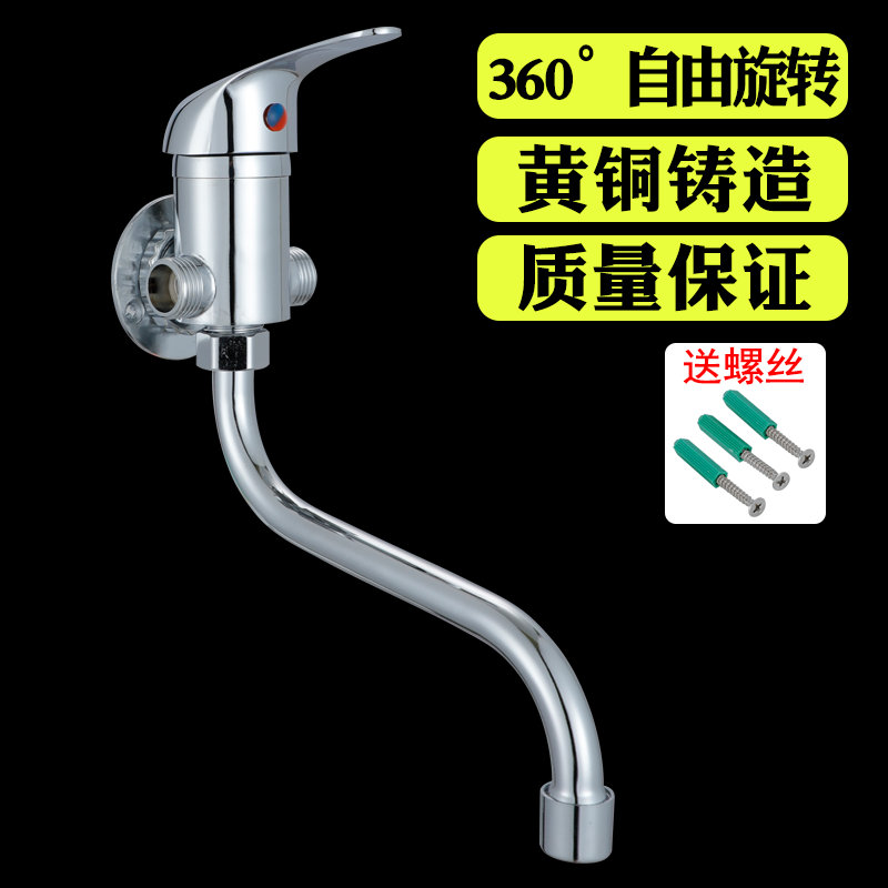 铜明装厨房冷热水龙头洗菜盆龙头小厨宝混水阀挂墙式水槽