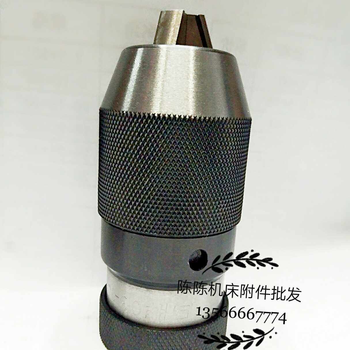 上海马牌自紧钻夹头0.3-10/B12 0.3-13/B16 0.3-16/B18 5-20/B22