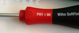 原装正品 德国威汉Wiha  311系列 PH1*80  十字螺丝刀 起子 00756
