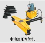 杭州德工牌永富牌DWG-2A电动液压弯管机22-60mm 弯管机模具配件