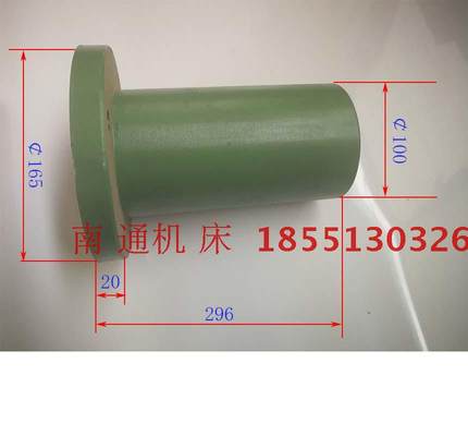 北京 南通X62W X52K X63W X53K铣床升降丝杆套筒座