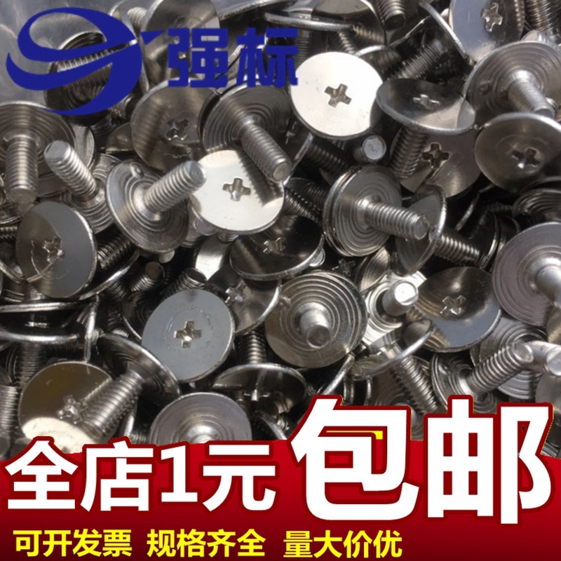 镀镍十字沉头机牙螺钉 十字平头大头螺丝 304不锈钢颜色大平头,纺织面料/辅料/配套,服装加工设备,淘宝优惠券,粉丝福利购,淘宝优惠卷