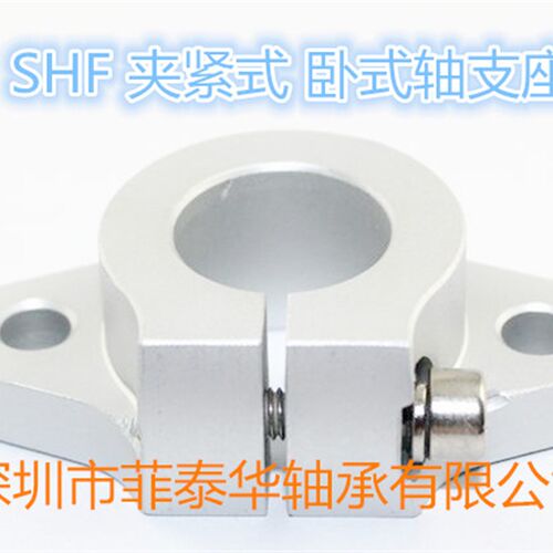 直线光轴卧式支撑座菱型支架SHF8 10 12 16 20 25 30 35 40 50 60
