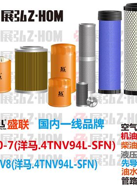挖掘机适用于雷沃FR60-7 60V8机油柴油空气液压进回油水先导滤芯