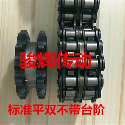 45钢平双6分双排链轮平片/配12A-2链条/齿数33 34 35 36  到50齿