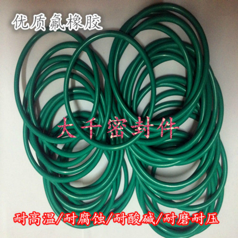 氟胶O型圈/FKM氟橡胶/外径50/55/60/65/70/75/80/85/90/95*6MM,金属材料及制品,金属罐/桶/瓶,淘宝优惠券,粉丝福利购,淘宝优惠卷