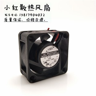 4020 DC12V 0.08A 正品 C50 ADDA AD0412MB 滚珠散热风扇 原装