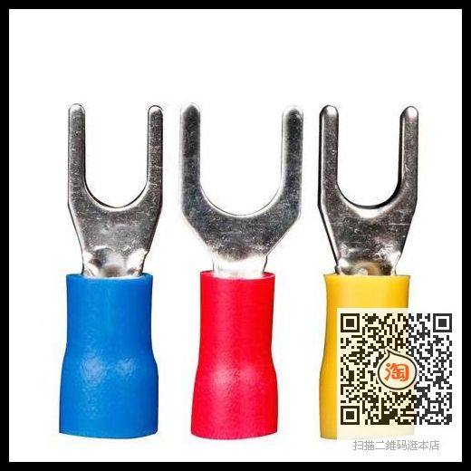 SV1.25-3/4冷压端子压线鼻叉型预绝缘端子Y型U型接线鼻线耳端子,ZIPPO/瑞士军刀/眼镜,眼镜盒,淘宝优惠券,粉丝福利购,淘宝优惠卷