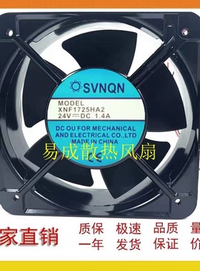 15CM直流15050散热风机12V24V高转速大风量轴流风机电频器风机