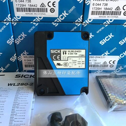 现货 SICK WL280-2H4331光电开关 适用于门富士定型机 立信/远信