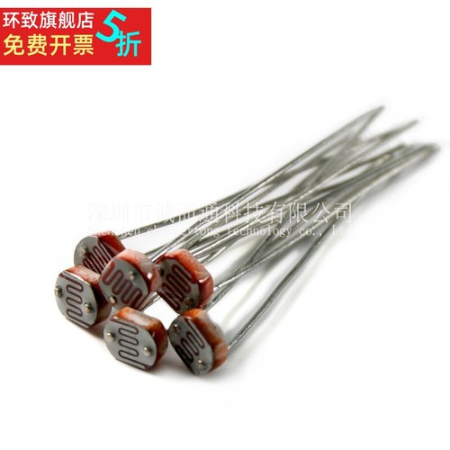 厂家直供 光敏电阻GL5549 GL5539 GL5516 GL5528 5MM光电检测元件