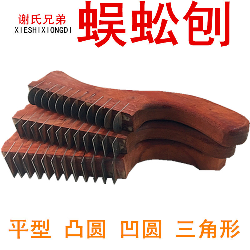 木工蜈蚣刨 未开刃刮磨工具 平刨圆刨推刨毛坯刨子蜈蚣刨刮刀片,搬运/仓储/物流设备,其他起重搬运设备,淘宝优惠券,粉丝福利购,淘宝优惠卷