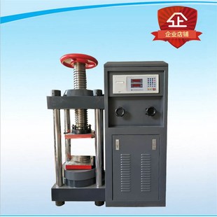 2000混凝土压力机 DYE 200T吨压力机试验机 2000KN数显压力试验机