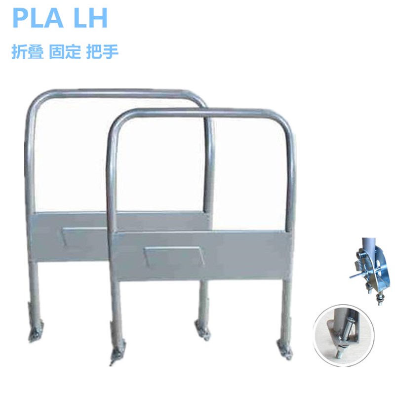 PLALH小推车固定扶手折叠把手小拉车配件金属铁管圆管推车拉手