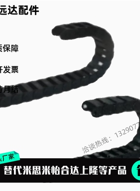 平替 拖链 VAC31-F30-R28-N15/N20/N30/N40-VDC31/VAC32 替怡和达