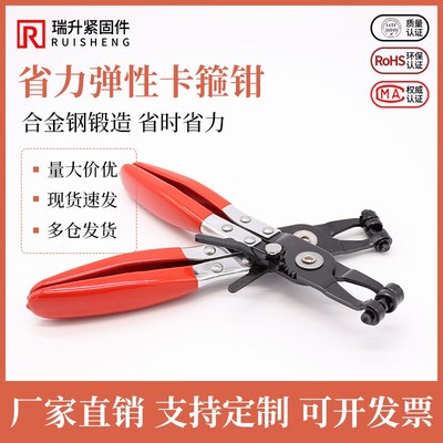 虎钳式防尘套钳管束钳汽车水管钳卡箍钳卡扣钳空调管拆卸钳束装钳