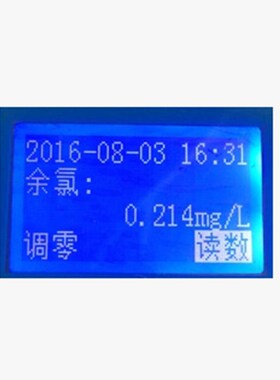 ML810S高精度余氯测定仪 余氯分析仪 余氯比色计