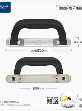 拉杆箱配件锁扣B35行李箱20寸24寸旅行箱维修搭扣铝框替换提手