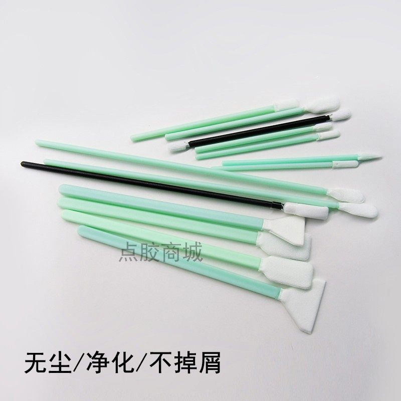 工业无尘布棉签防静电擦拭棒无尘净化棉签保护镜片纤头仪器专用,搬运/仓储/物流设备,其他起重搬运设备,淘宝优惠券,粉丝福利购,淘宝优惠卷