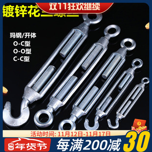 铁镀锌青岛玛钢花篮螺丝M6M8M10M12M16M120M24M30M36开体花兰螺栓