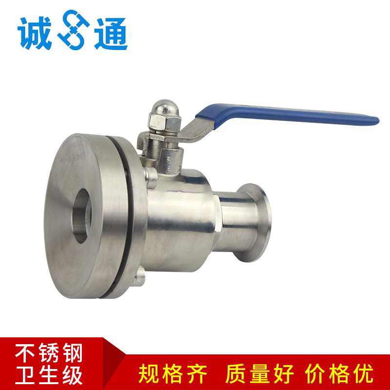 304/316L不锈钢底阀水泵抽水机卫生级罐底球阀厂家直销法兰罐底阀