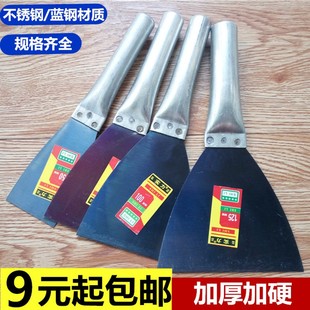 油灰刀不锈钢非304加厚腻子刀小铲刀刮灰批灰刀油漆工具清洁铲子