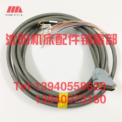 沈阳数控CAK5085 50135继电器FX-G(980TDb-V-12)连接线 25芯 配线