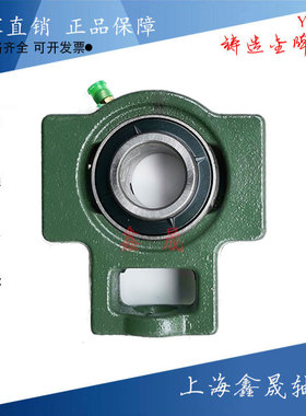 T形滑块座轴承UCT201UC202 203 204 205 206 207 208 209 210 211