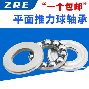 8217 8224 8218 8222 大型 8220 哈尔滨平面推力球三片轴承8216