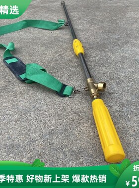 农用打药远程喷枪喷雾器高压雾化可调不锈钢远射背带雾化水稻喷枪