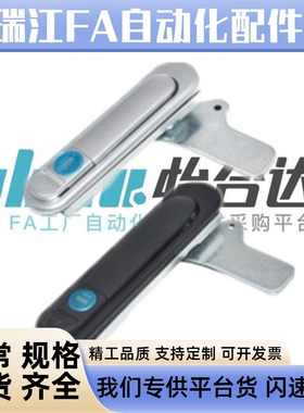 怡合达平面锁锁芯一体式按把手按压转动式XAT73-87.5 XAT74 XAT75