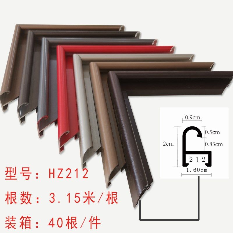 铝合金相框线条油画框条婚纱照外框装裱金属边框条曲面线条HZ212,纺织面料/辅料/配套,服装加工设备,淘宝优惠券,粉丝福利购,淘宝优惠卷