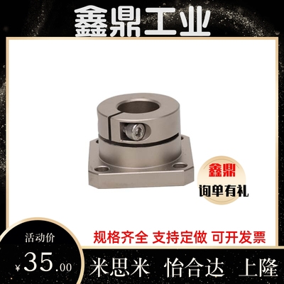 GBJ02/12-D8/10/12/13/15/16/2开口法兰型导向轴支座GBL12/22-D30