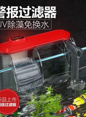 鱼缸过滤器三合一净水外挂瀑布式小型循环泵增氧家用静音过滤水泵