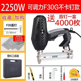 钉抢气电钉枪打钉器木工工具射 德国进口电动钉枪F30直钉枪两用码