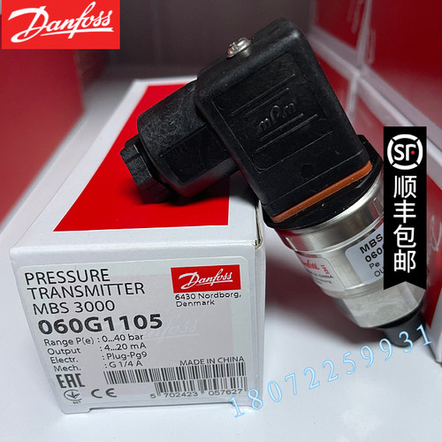 DANFOSS MBS3300-2611-A1CD28-0 060G6125丹佛斯压力变送器0-40Ba