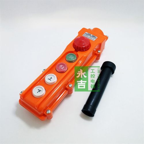 COB-61BH 62BH 63BH 64BH 65BH行车按钮开关防水起重控制盒电葫芦